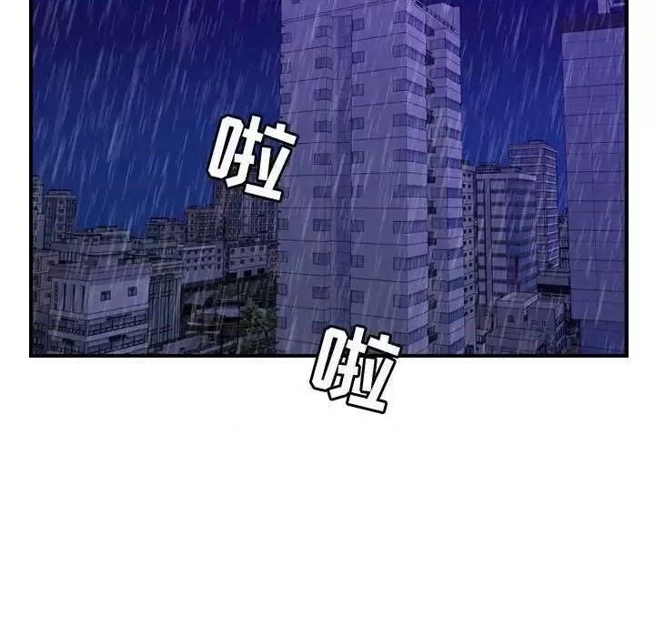 贪婪烈火 贪婪烈火-第14章 第17页