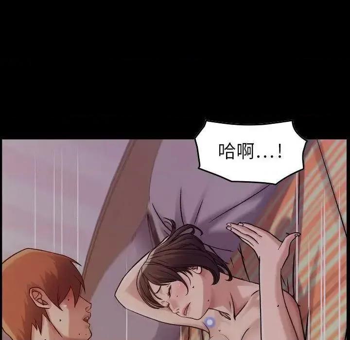贪婪烈火 贪婪烈火-第14章 第26页
