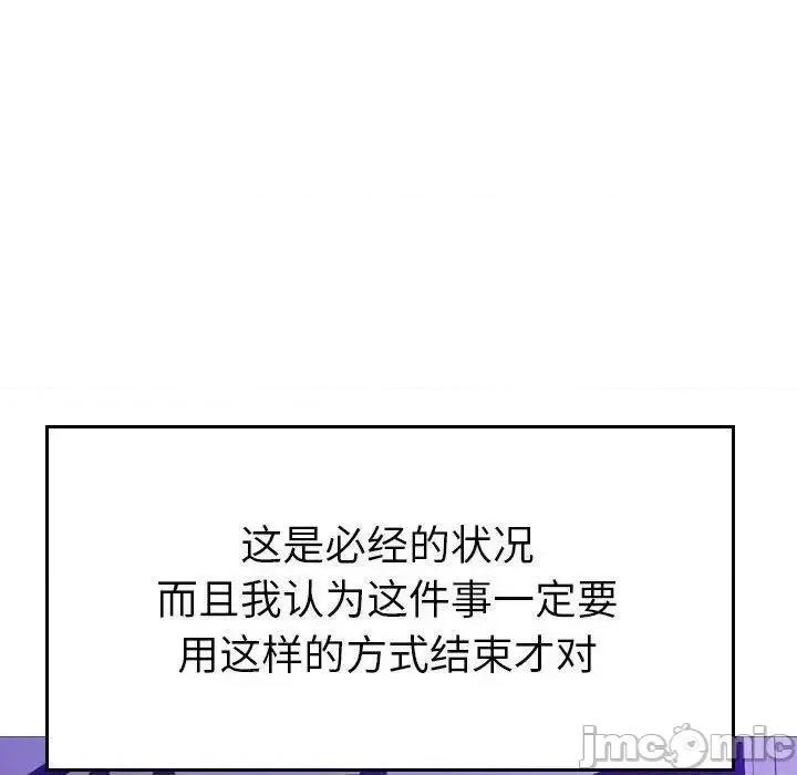 贪婪烈火 贪婪烈火-第14章 第30页