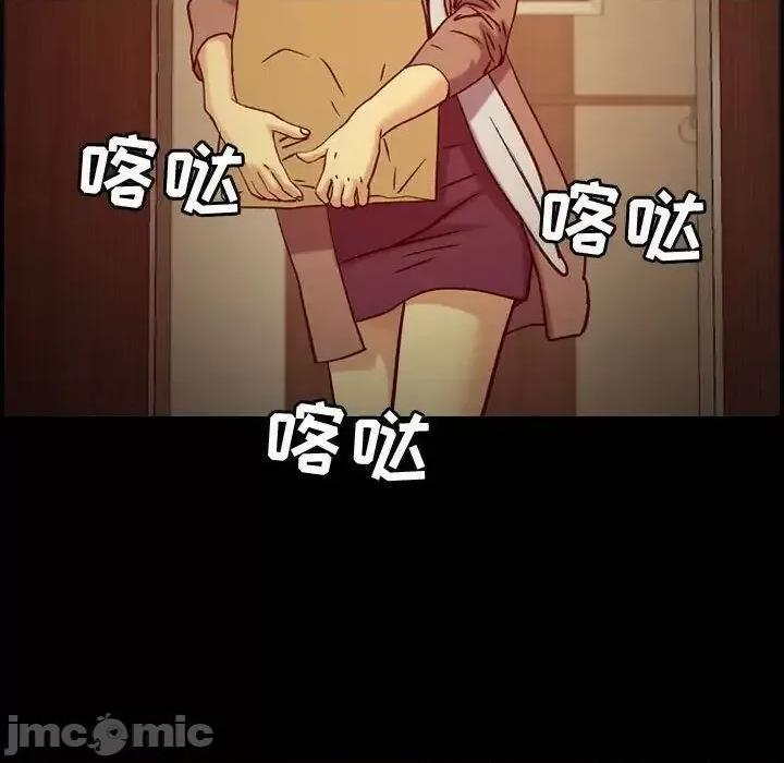 贪婪烈火 贪婪烈火-第14章 第35页