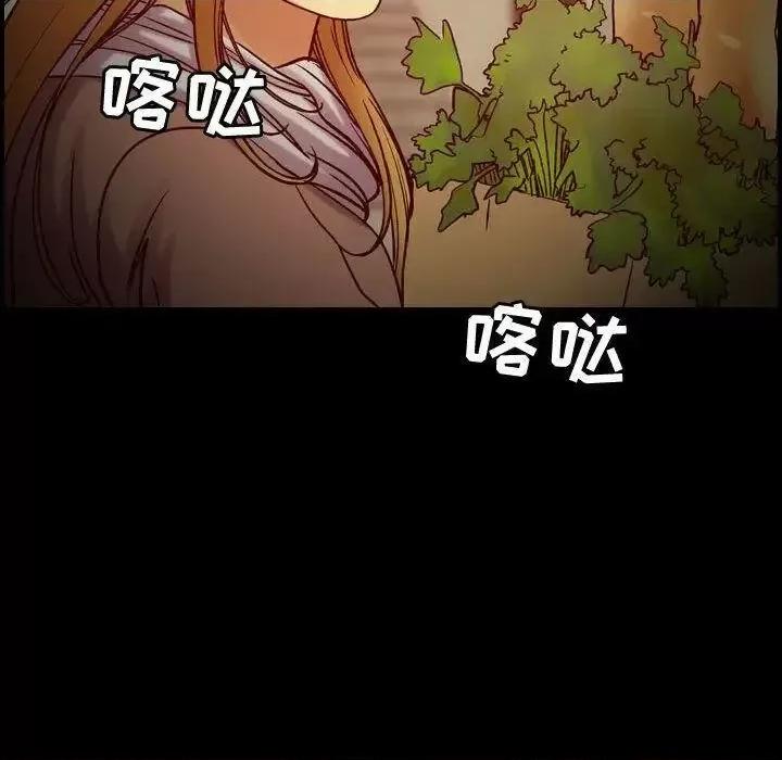贪婪烈火 贪婪烈火-第14章 第37页