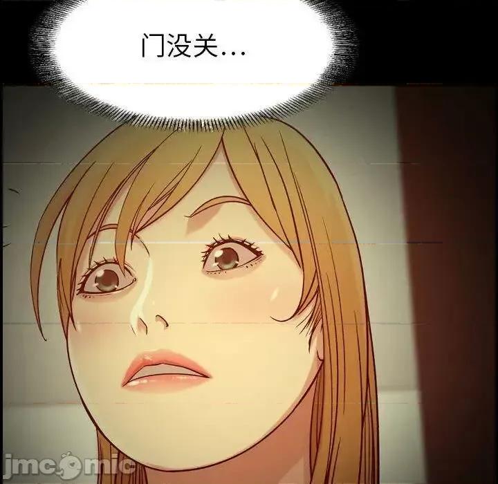 贪婪烈火 贪婪烈火-第14章 第40页