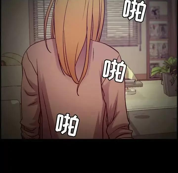 贪婪烈火 贪婪烈火-第14章 第44页