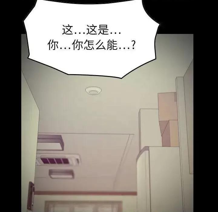 贪婪烈火 贪婪烈火-第14章 第53页