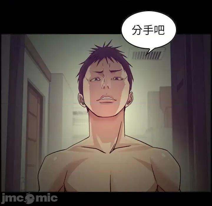 贪婪烈火 贪婪烈火-第14章 第55页