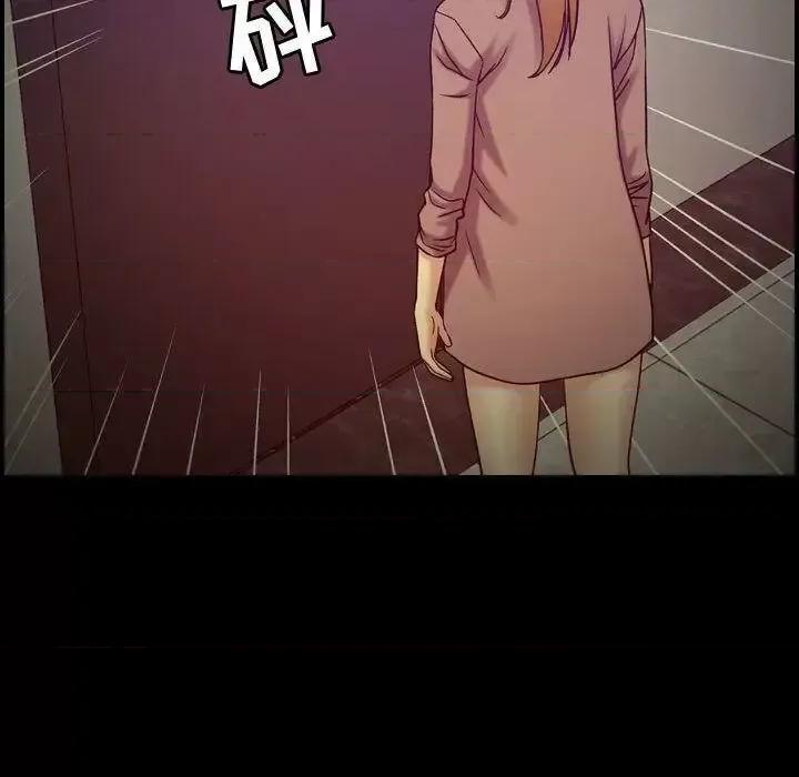 贪婪烈火 贪婪烈火-第14章 第57页
