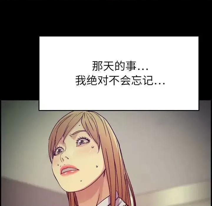 贪婪烈火 贪婪烈火-第14章 第58页