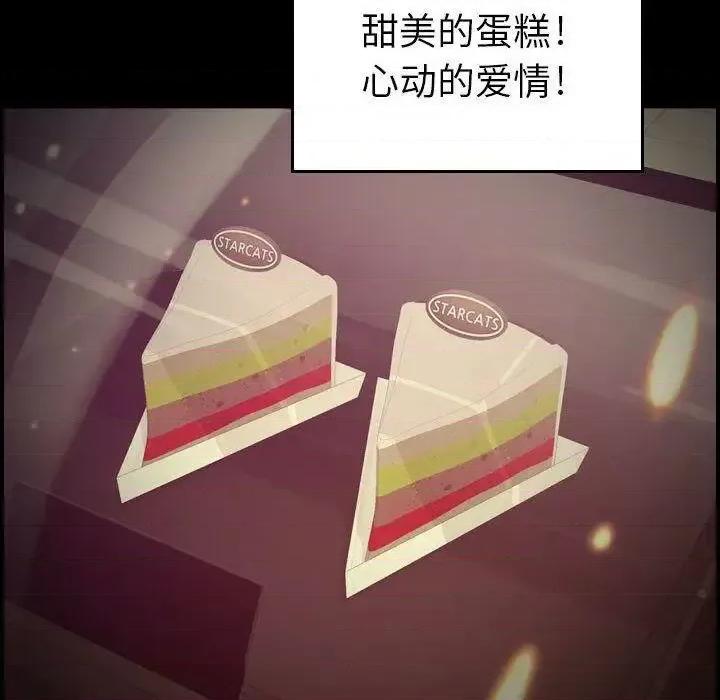 贪婪烈火 贪婪烈火-第14章 第64页