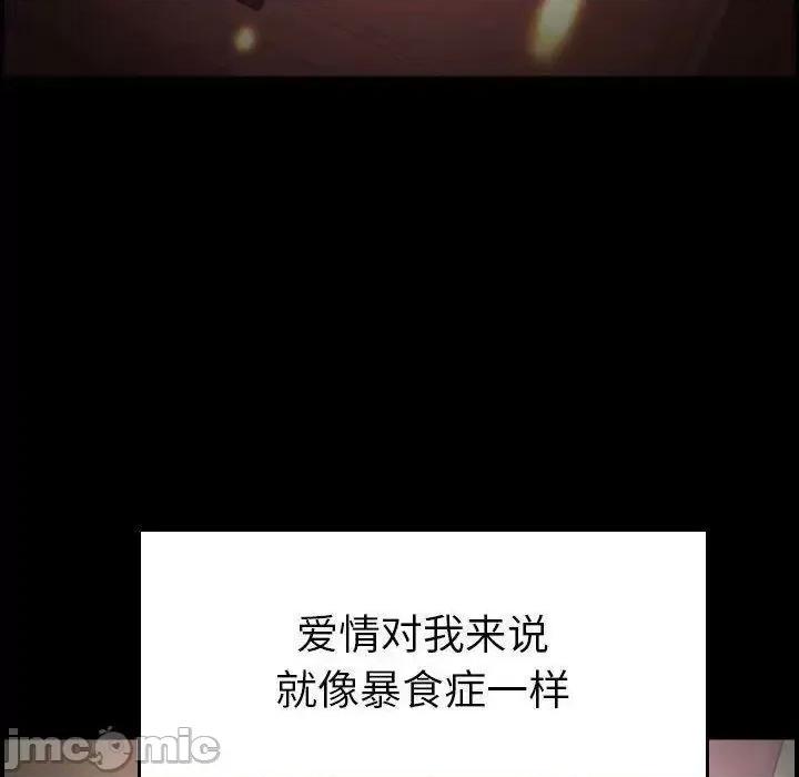 贪婪烈火 贪婪烈火-第14章 第65页
