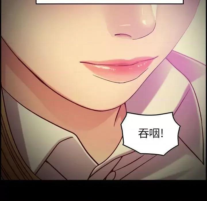 贪婪烈火 贪婪烈火-第14章 第66页