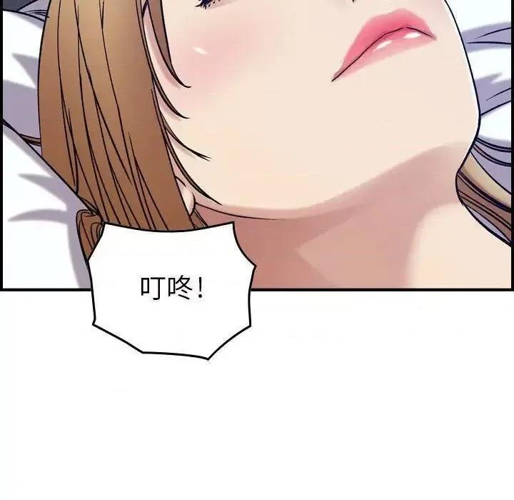 贪婪烈火 贪婪烈火-第14章 第72页