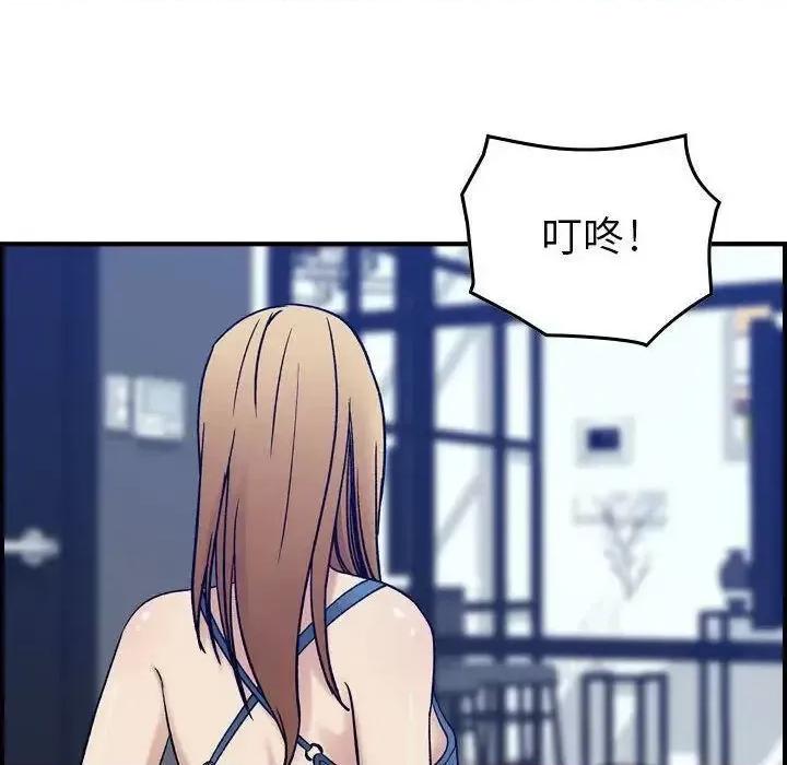 贪婪烈火 贪婪烈火-第14章 第73页