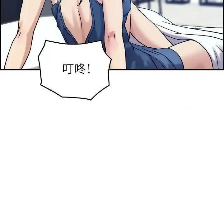 贪婪烈火 贪婪烈火-第14章 第74页