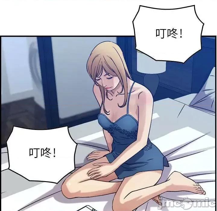 贪婪烈火 贪婪烈火-第14章 第75页