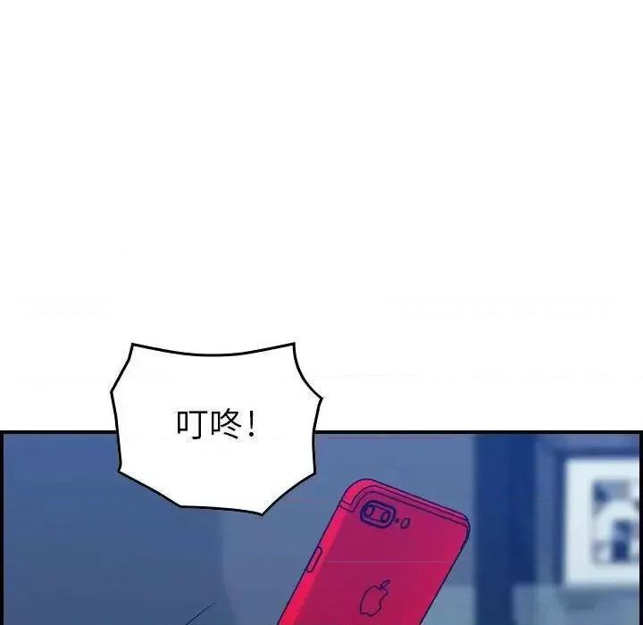 贪婪烈火 贪婪烈火-第14章 第78页