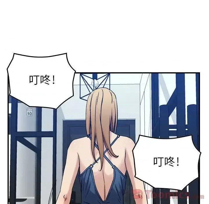 贪婪烈火 贪婪烈火-第14章 第82页