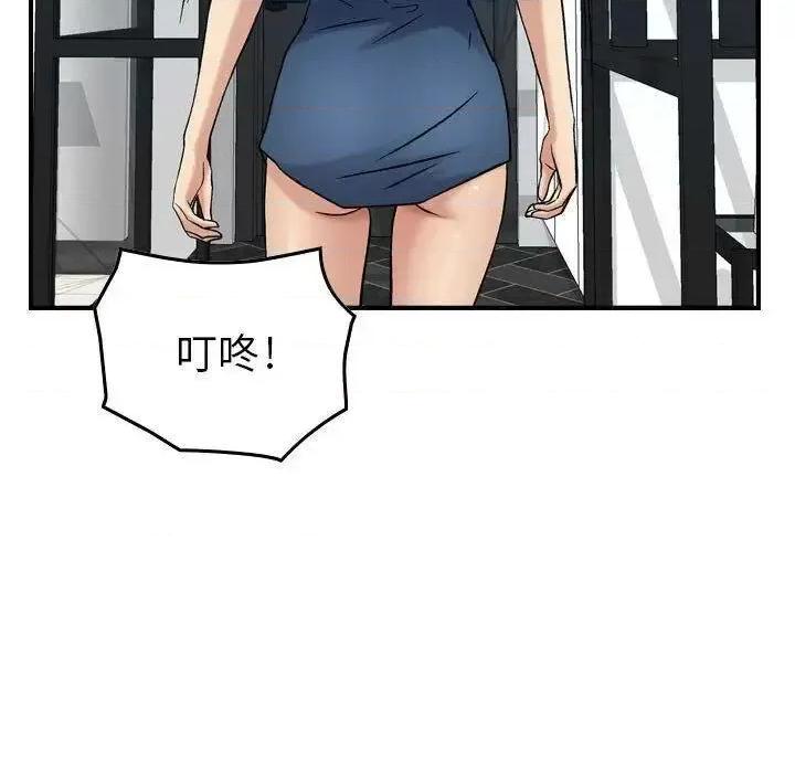 贪婪烈火 贪婪烈火-第14章 第83页
