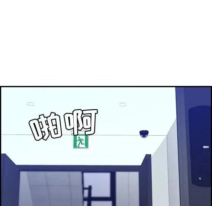 贪婪烈火 贪婪烈火-第14章 第91页