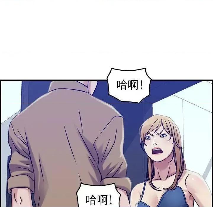 贪婪烈火 贪婪烈火-第14章 第93页