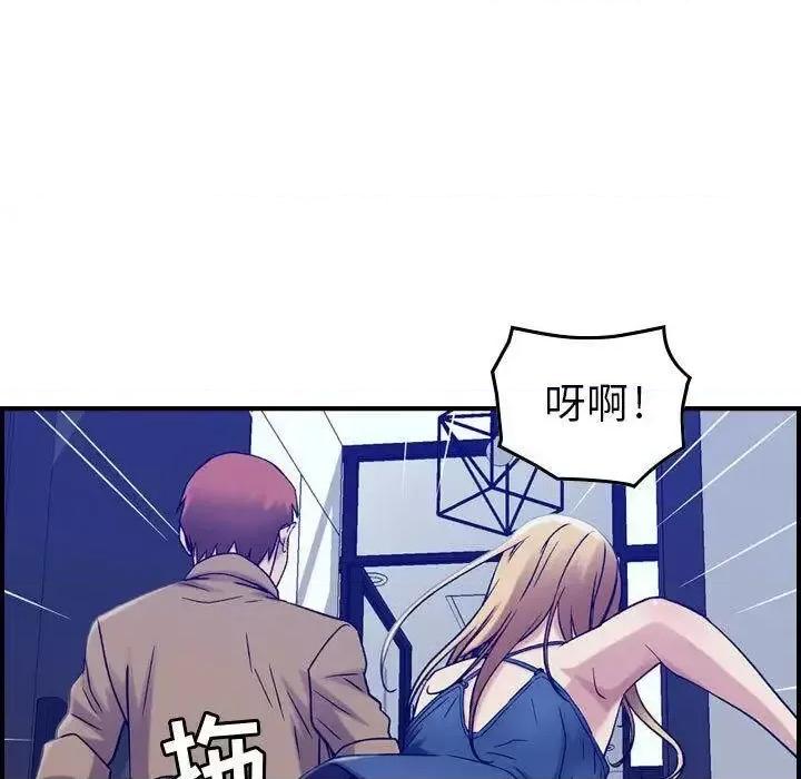 贪婪烈火 贪婪烈火-第14章 第102页