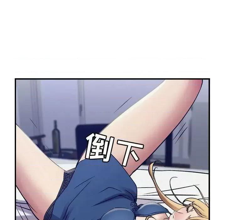 贪婪烈火 贪婪烈火-第14章 第104页