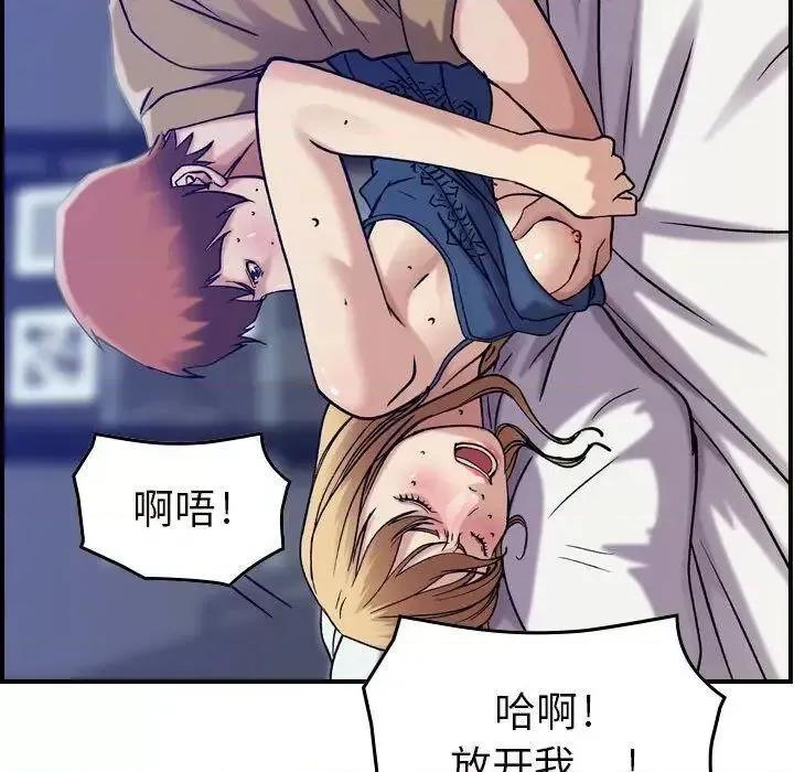 贪婪烈火 贪婪烈火-第14章 第112页