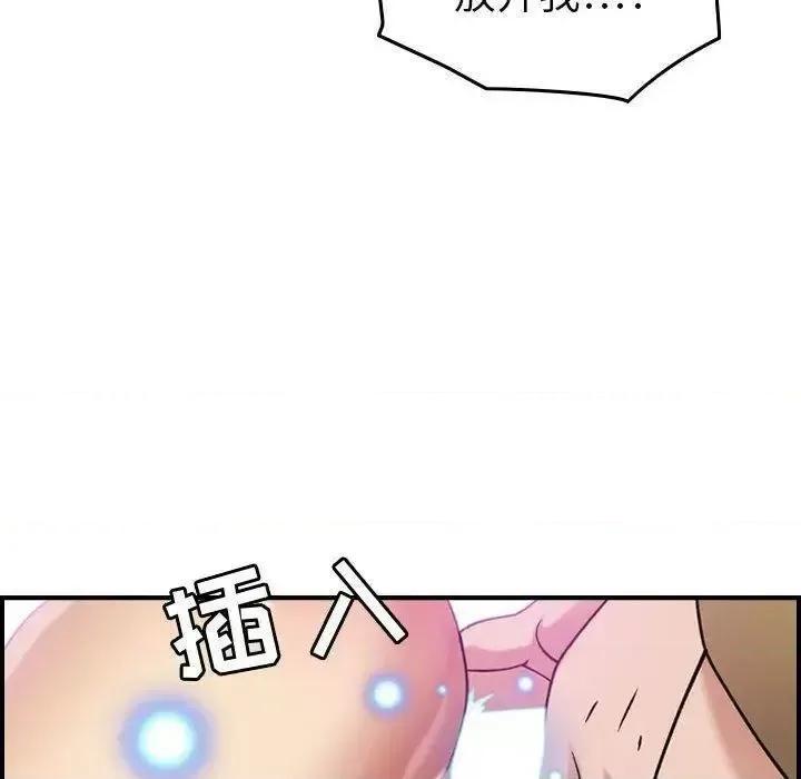贪婪烈火 贪婪烈火-第14章 第113页