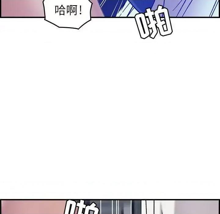贪婪烈火 贪婪烈火-第14章 第116页