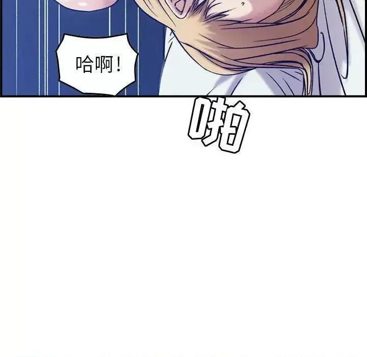 贪婪烈火 贪婪烈火-第14章 第118页