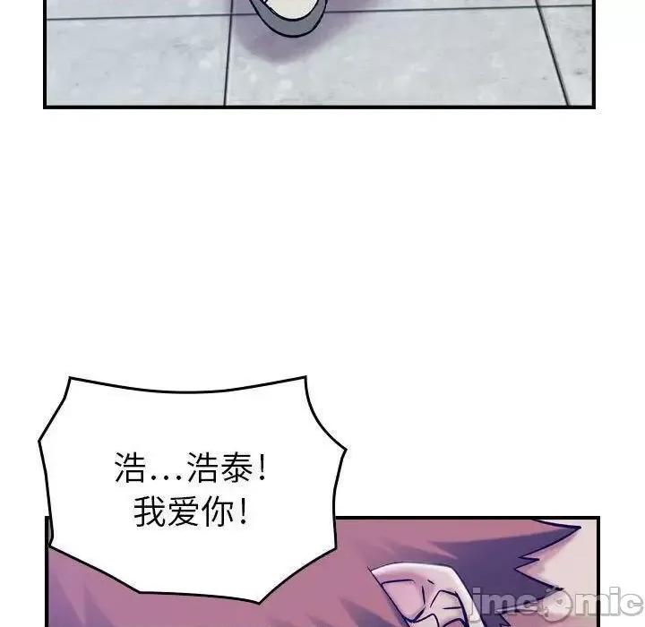 贪婪烈火 贪婪烈火-第14章 第120页