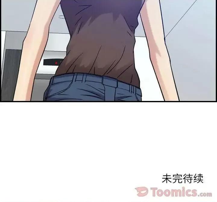 贪婪烈火 贪婪烈火-第14章 第123页