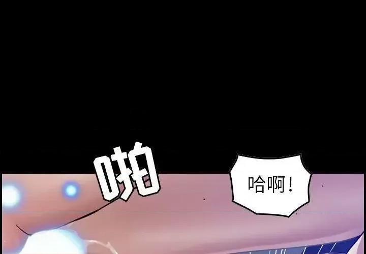贪婪烈火 贪婪烈火-第15章 第1页