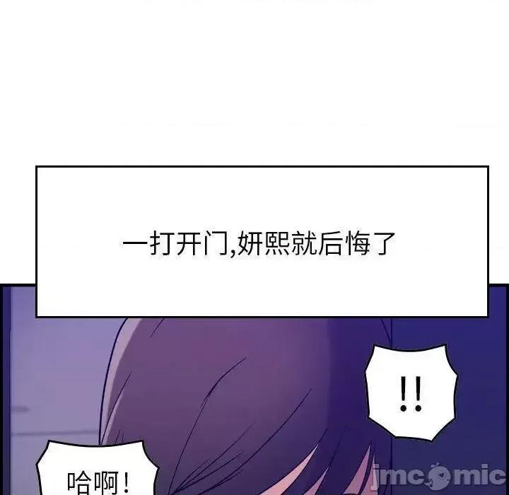 贪婪烈火 贪婪烈火-第15章 第20页