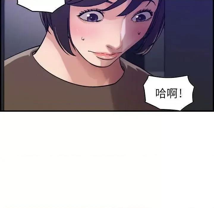 贪婪烈火 贪婪烈火-第15章 第21页