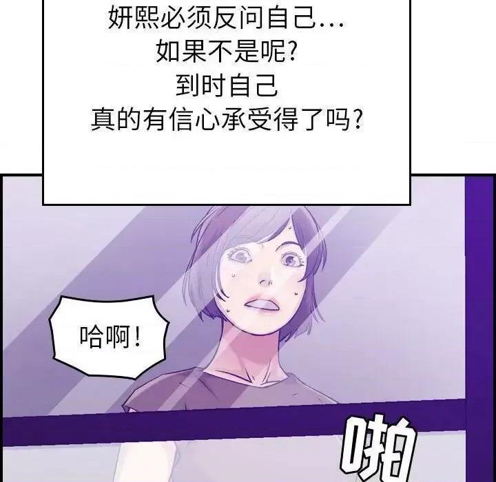 贪婪烈火 贪婪烈火-第15章 第24页