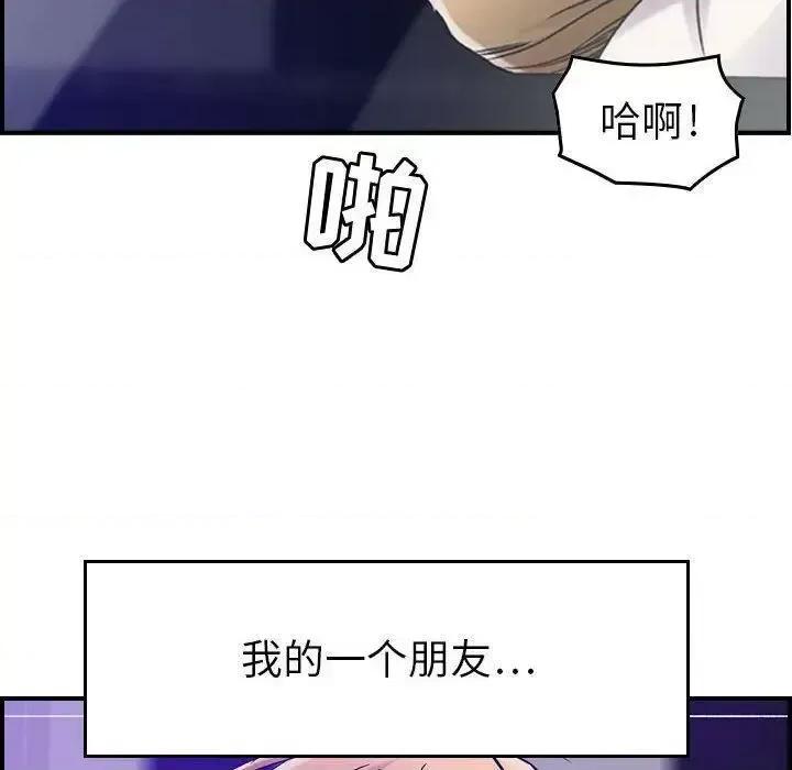 贪婪烈火 贪婪烈火-第15章 第28页