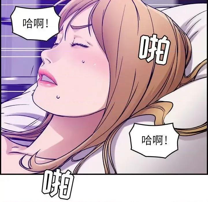 贪婪烈火 贪婪烈火-第15章 第29页