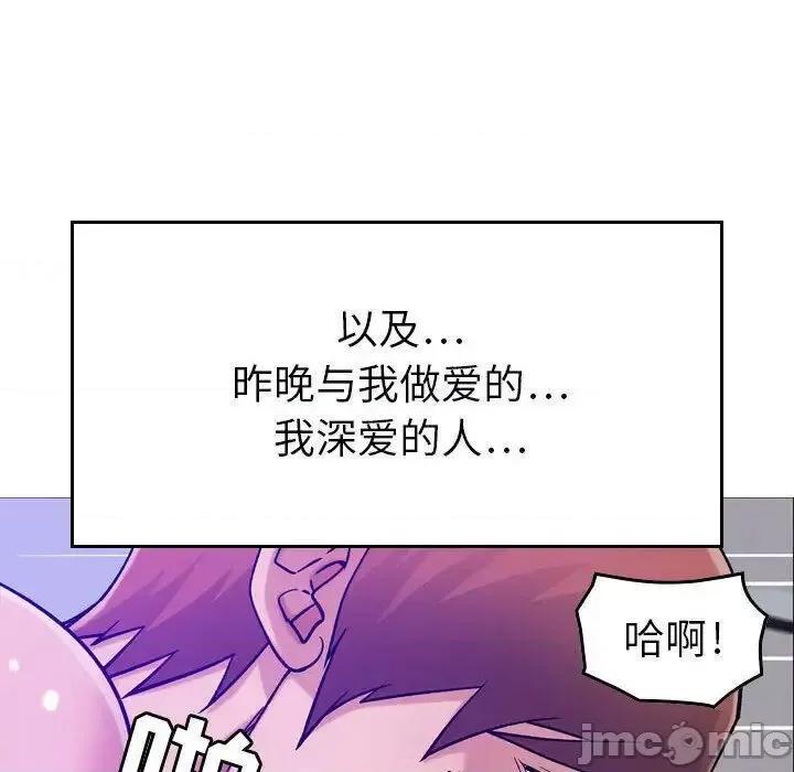 贪婪烈火 贪婪烈火-第15章 第30页