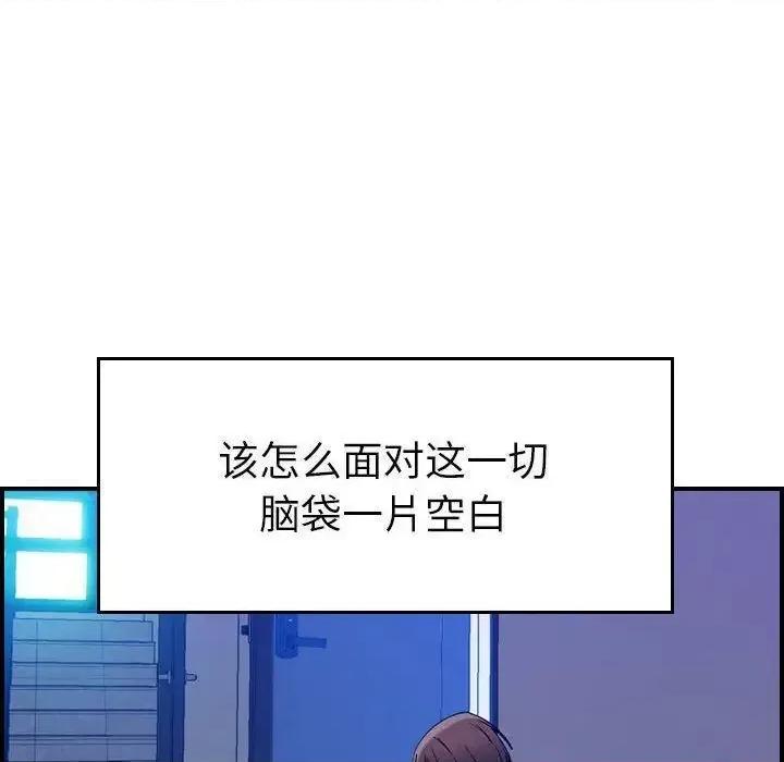 贪婪烈火 贪婪烈火-第15章 第32页