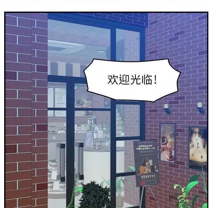 贪婪烈火 贪婪烈火-第15章 第36页