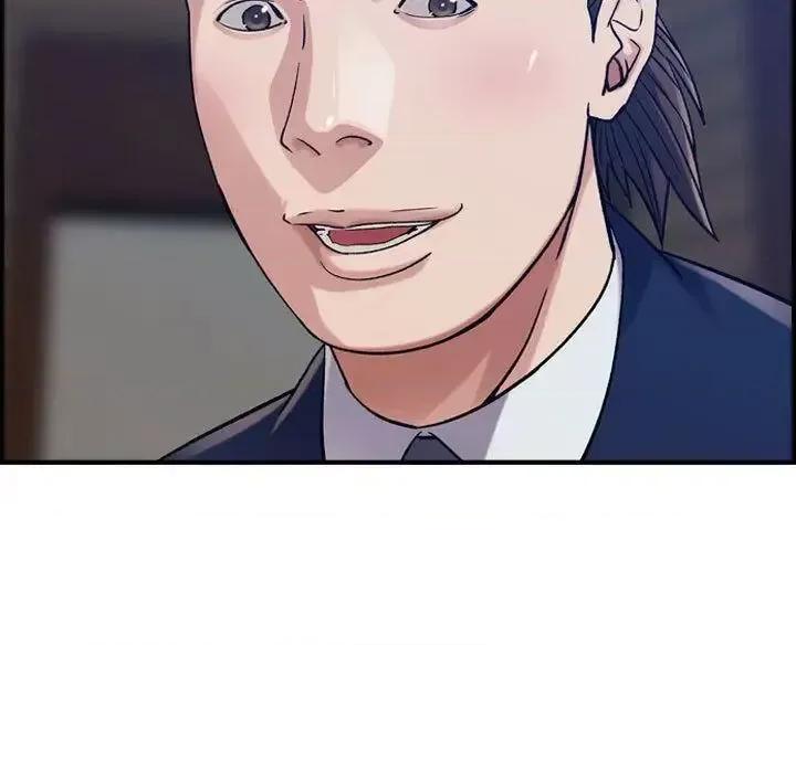 贪婪烈火 贪婪烈火-第15章 第44页