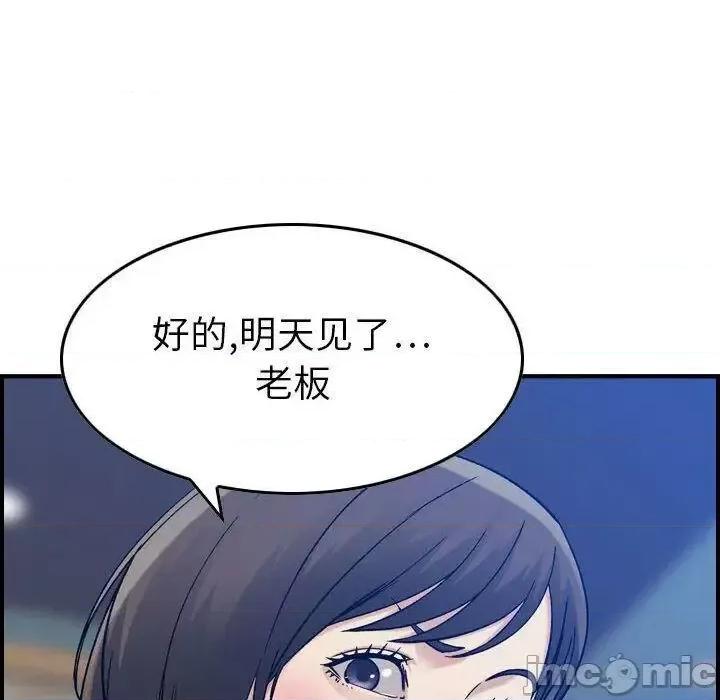 贪婪烈火 贪婪烈火-第15章 第45页