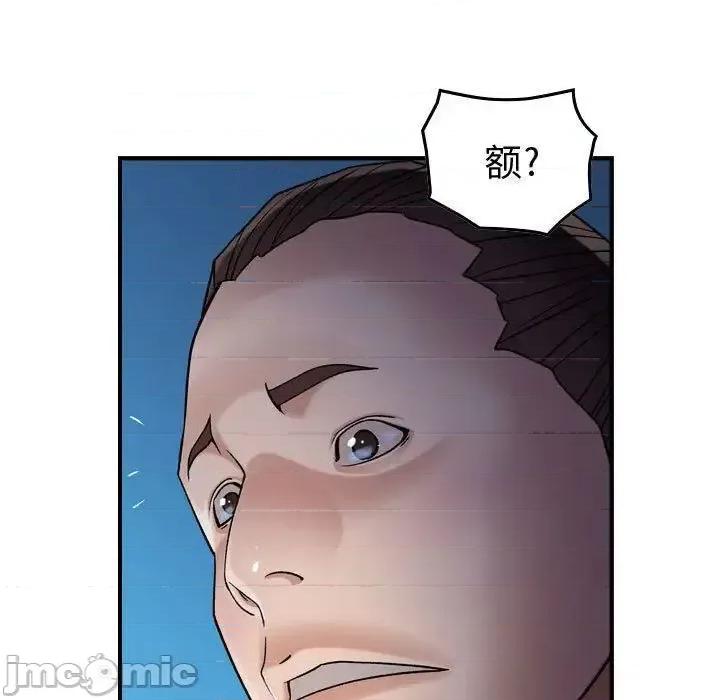 贪婪烈火 贪婪烈火-第15章 第60页