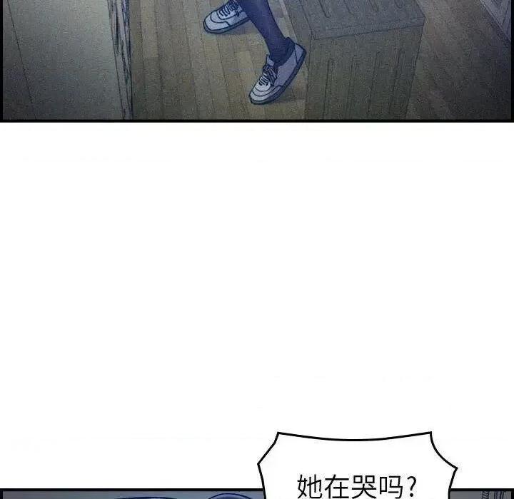 贪婪烈火 贪婪烈火-第15章 第63页