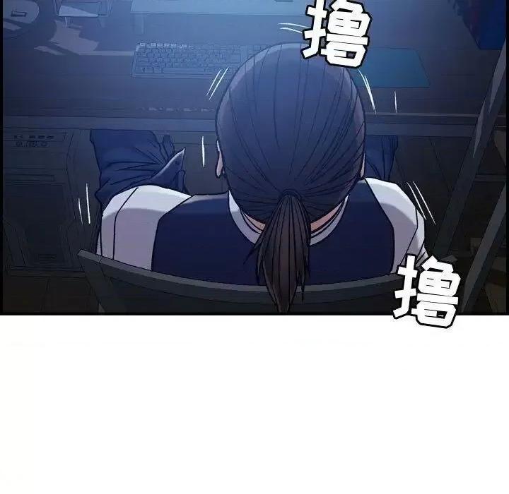 贪婪烈火 贪婪烈火-第15章 第68页