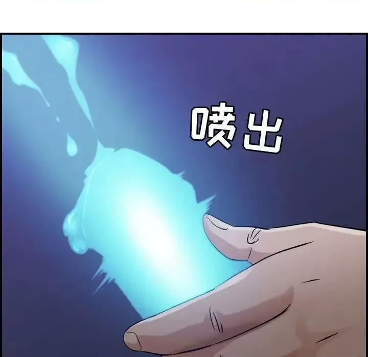 贪婪烈火 贪婪烈火-第15章 第71页