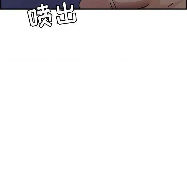 贪婪烈火 贪婪烈火-第15章 第72页