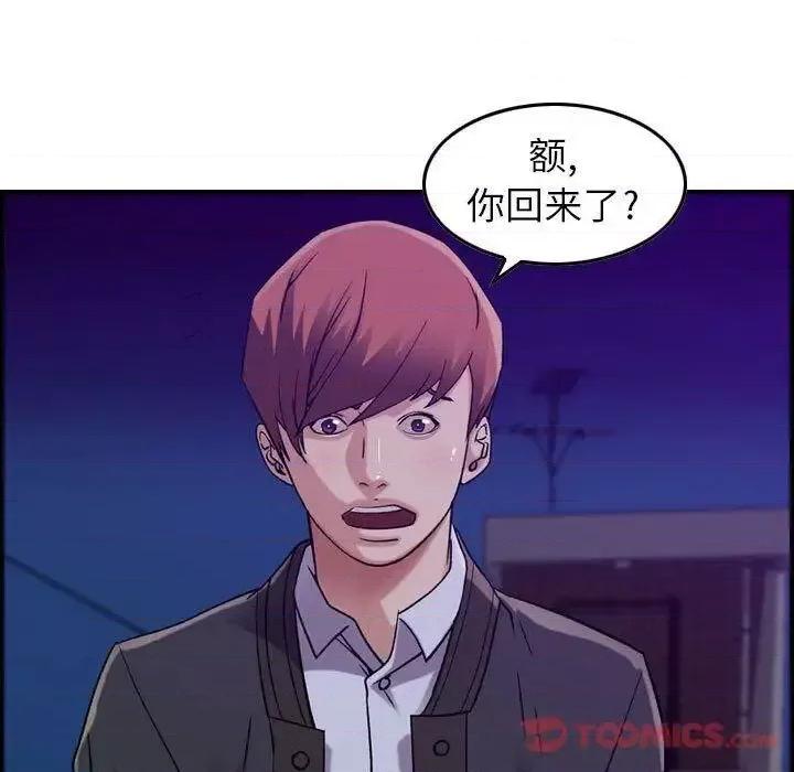 贪婪烈火 贪婪烈火-第15章 第82页
