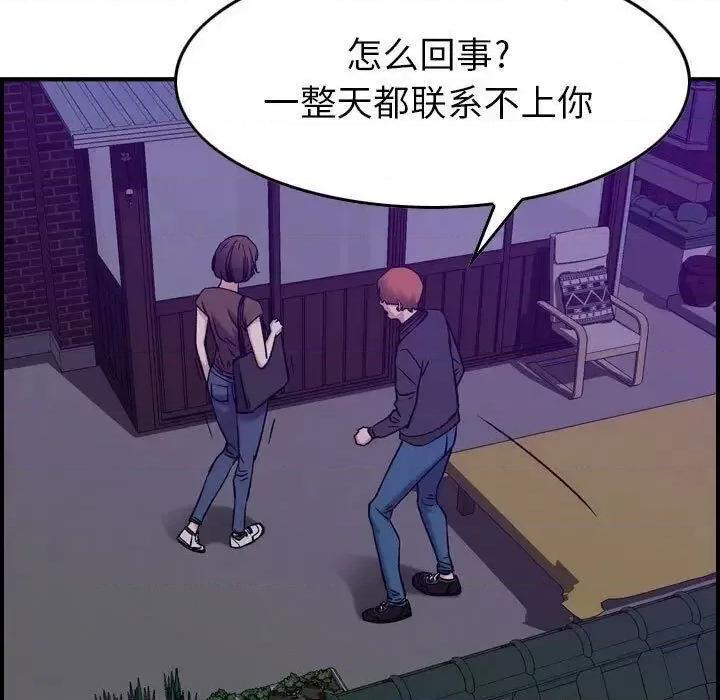 贪婪烈火 贪婪烈火-第15章 第84页