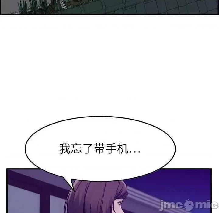贪婪烈火 贪婪烈火-第15章 第85页